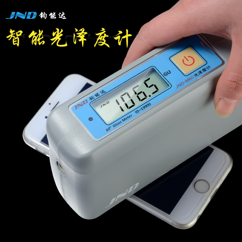 钧能达 JND-M60高精度 大量程金属光泽度计测光仪