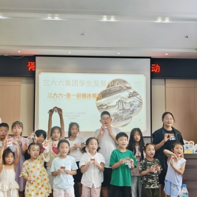 苏州三六六青少年社会实践织锦冰箱贴DIY体验活动火热进行中
