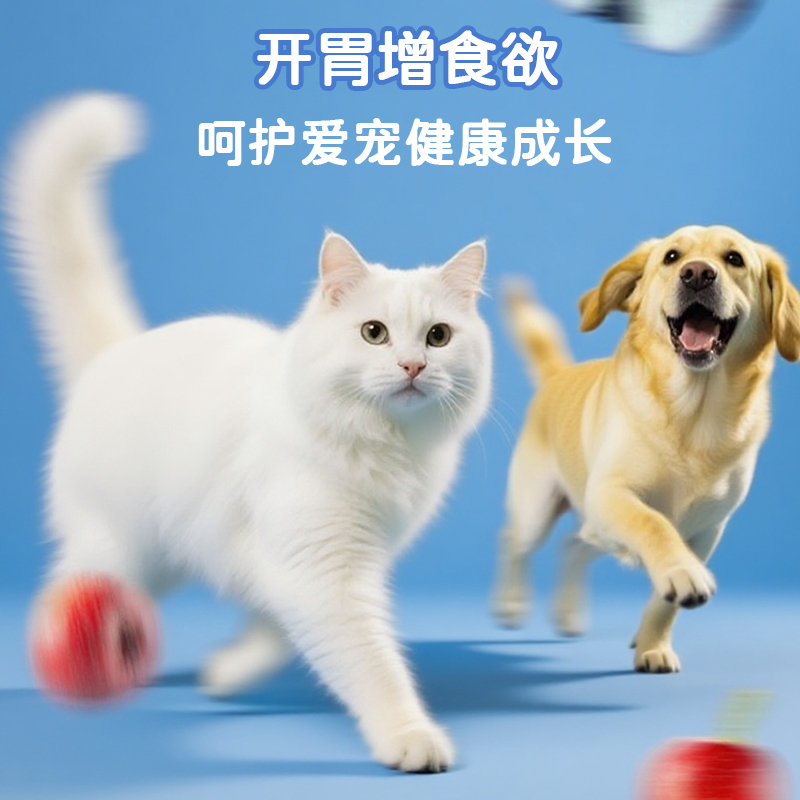 宠物开胃消食片药食同源片剂代加工159O5373071