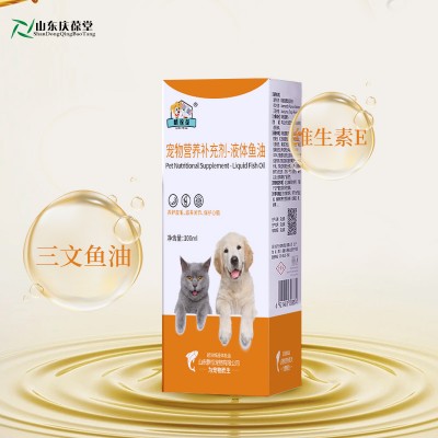 宠物营养补充剂-液体鱼油OEM159O5373O71