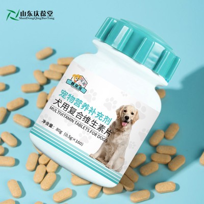 犬用复合维生素片OEM定制贴牌159O5373O71