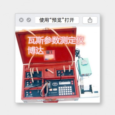参数测定仪能征服人心的是品质