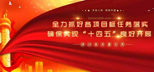 高水平对外开放赋能高质量发展：网格布厂家的全球机遇与挑战