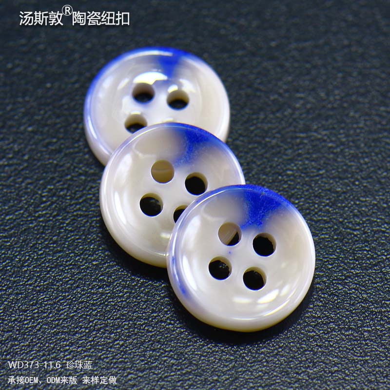 汤斯敦双色陶瓷纽扣制造厂家