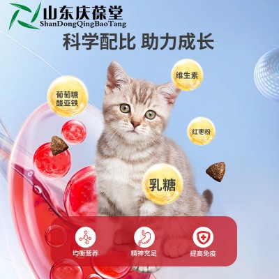 宠物血红蛋白片草本片剂研发打样生产159O5373071