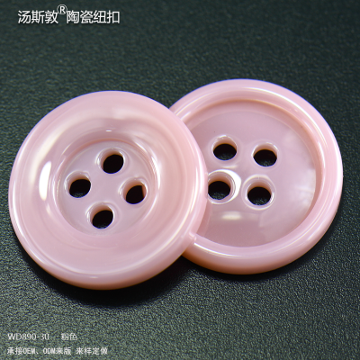女装陶瓷纽扣