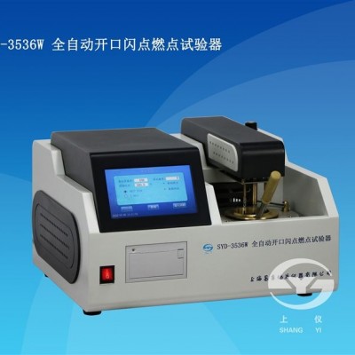 开口闪点测定仪日常操作流程