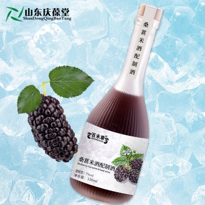 桑葚米酒配制酒低度花果酒研发生产159O5373071