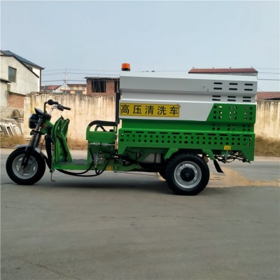 河北环保定购电动三轮高压清洗车多少钱济宁厂家价格表