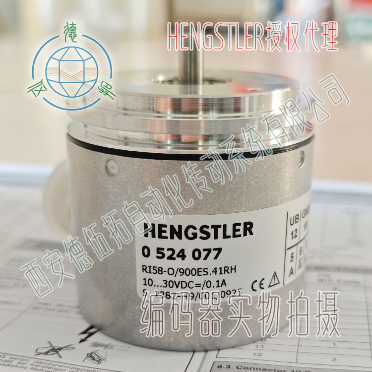 注塑机编码器RI58-O/500EK.42IG