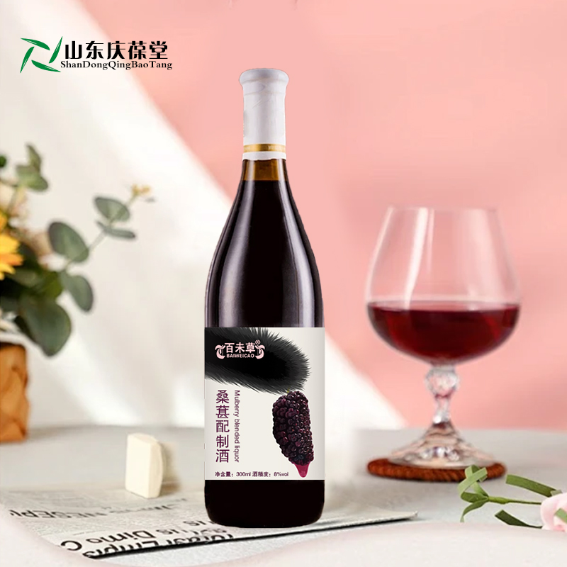 桑葚配制酒药食同源果酒贴牌代工159O5373071
