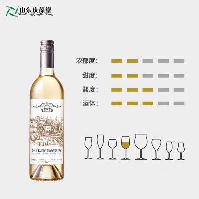 冰白甜葡萄酒配制酒花果酒小批量加工159O5373071