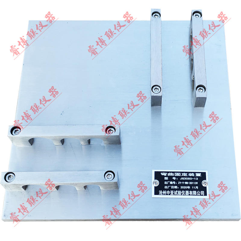 GBT43815-E2弯曲固定装置90度弯曲固定装置电工套管