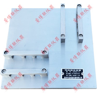 GBT43815-E2弯曲固定装置90度弯曲固定装置电工套管