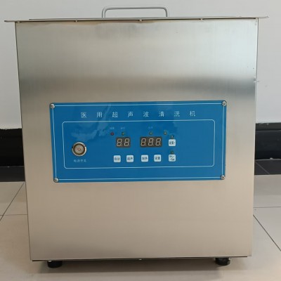 医用超声波清洗设备牙科眼科小型式器械清洗设备