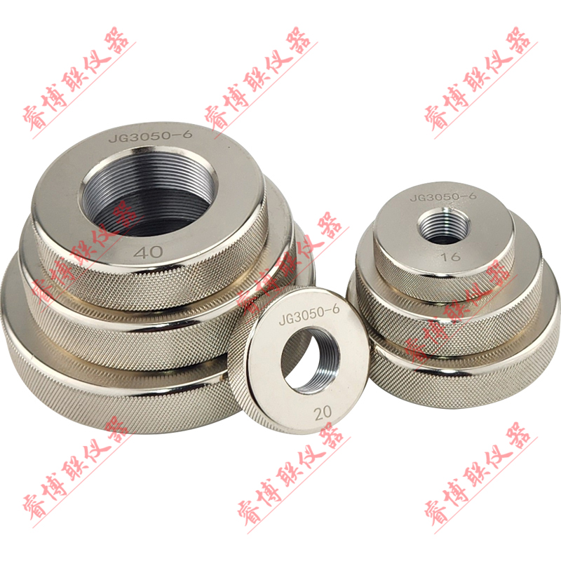 JG3050-6螺纹量规硬质套管量规电工套管量规