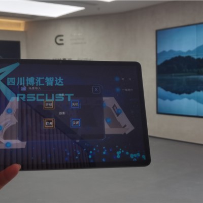 中控系统对博物馆内的设备进行控制