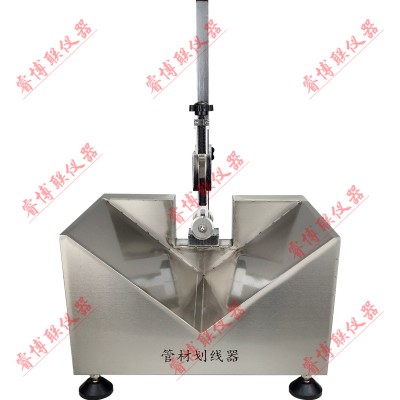 GBT6671-3管材划线器塑料管材划线器大直径管材划线器