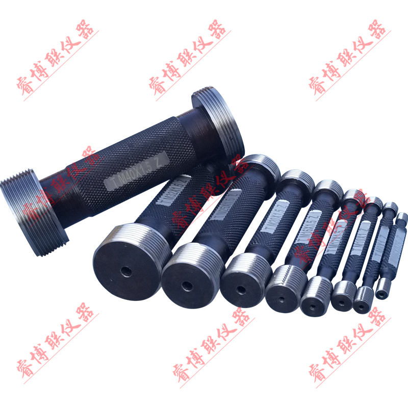 GBT17194-5金属导管通止塞规金属导管量规