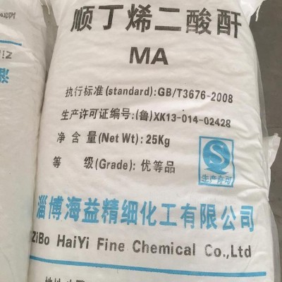 顺酐国标马来酸酐