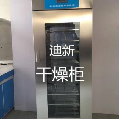 器械不锈钢鼓风干燥双开门