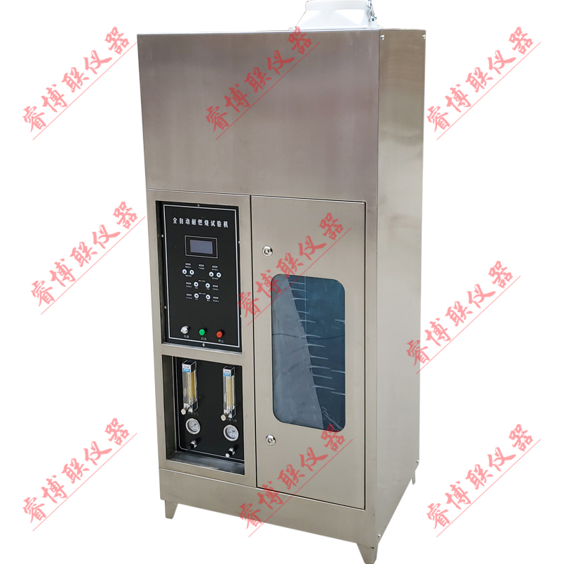 GBT18380-11(2) 单根电线电缆垂直燃烧试验机