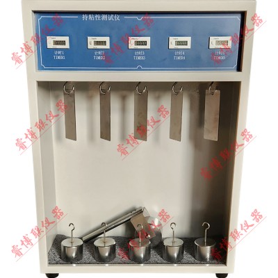 CNX-1自粘防水卷材持粘性测定仪三工位持粘性测试仪