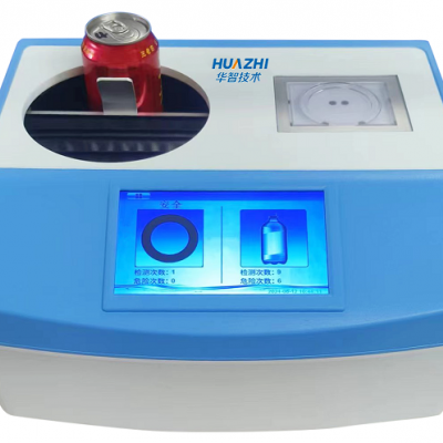 華智技術機場地鐵高鐵安檢液體安全探測儀