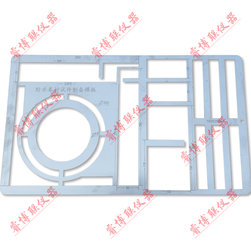 防水卷材试件制备模板GB328制样裁切裁样模具切割刀