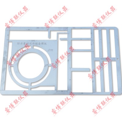 防水卷材试件制备模板GB328制样裁切裁样模具切割刀