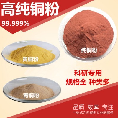 F412铜合金粉末 铜粉