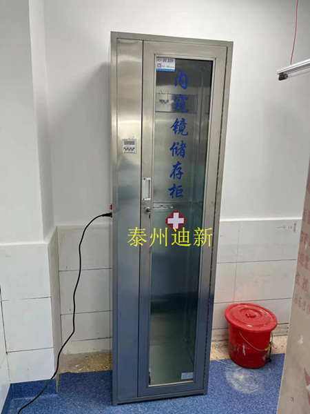 内窥镜储存柜 立式不锈钢储镜设备