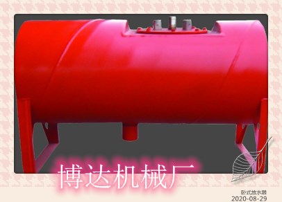 卧式排渣放水器质量才是硬道理