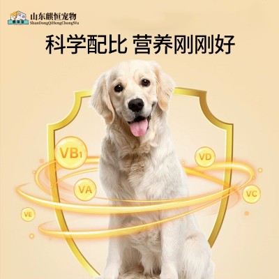 宠物营养补充剂爆片草本膏研发打样生产159O5373071