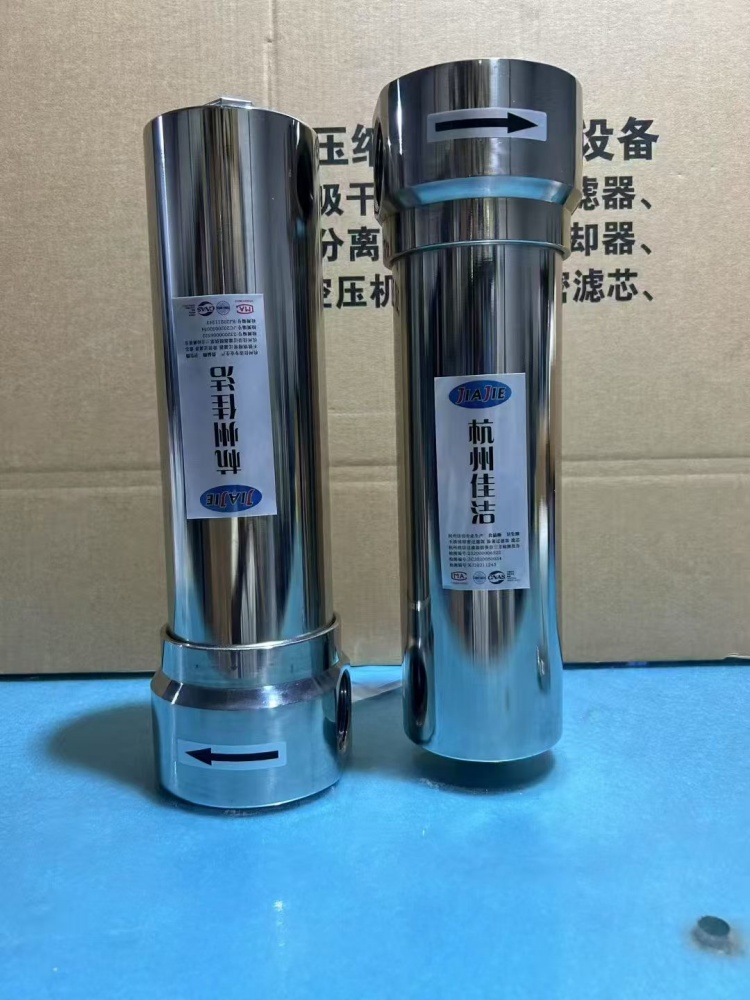 高压不锈钢除水除油过滤器 不锈钢压缩空气过滤器