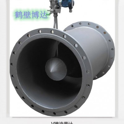 鹤壁博达V型锥流量计很赞