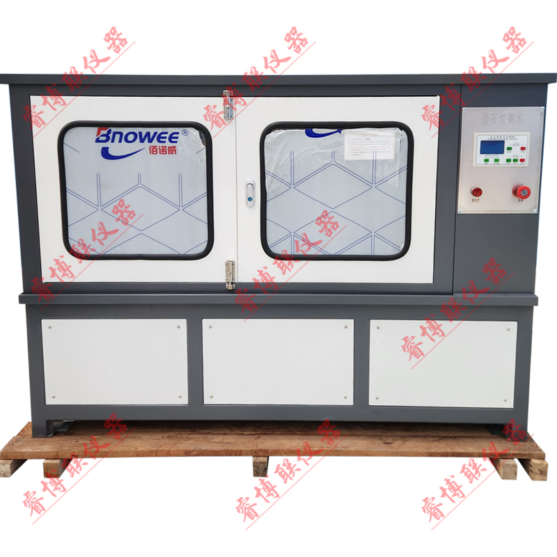 DQ-4岩石切割机混凝土双刀金刚石锯片锯石机