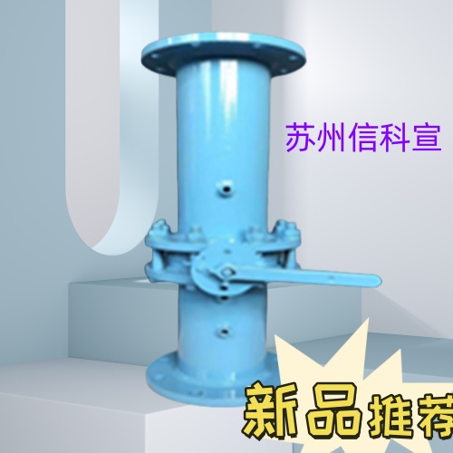 信科宣旋转式孔板流量计厂家靠实力行走江湖