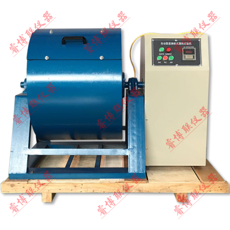 MH-II洛杉矶磨耗试验机数显搁板式磨耗机试验机试验仪器