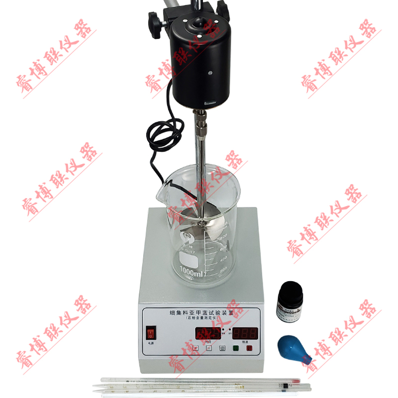 NSF-1细集料亚甲蓝试验装置石粉含量测定仪叶轮搅拌机