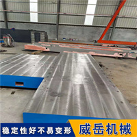 支持订制数控落地镗床铸铁工作台