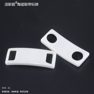 汤斯敦鞋服配件制造厂家 箱包配件