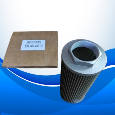 WU型号-400-G-G2小尺寸过滤网油滤芯吸油回油