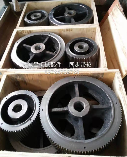 小型精密设备同步带轮,通用轻载同步带轮,中型传动同步带轮