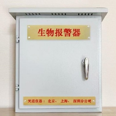 口部生物报警器工作原理与优势