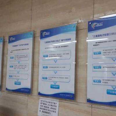 西安亚克力展板,西安水晶字定做,西安亚克力制度牌,pvc展板