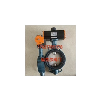 价格优惠德国EBRO中线气动蝶阀Z011-A型