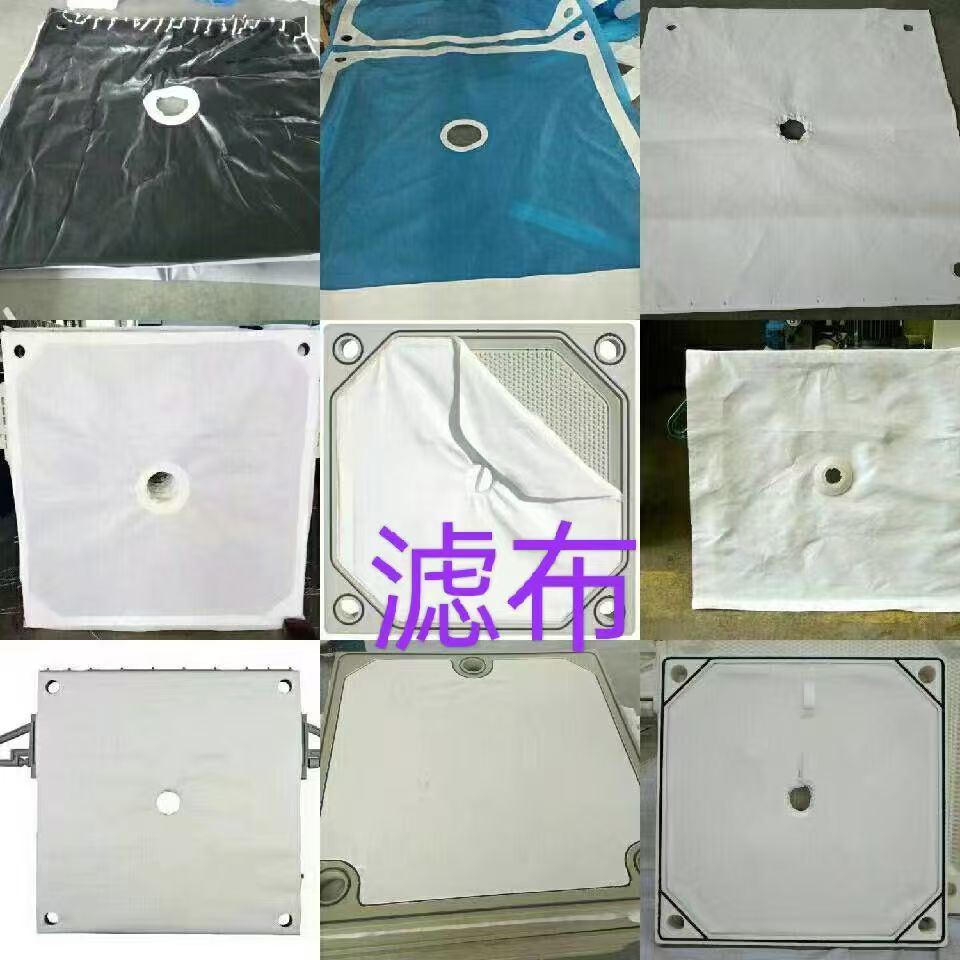 污水污泥处理工业洗沙洗煤过滤布板丙纶750B