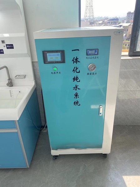 纯水机水处理设备全自动运行RO反渗透膜纯水设备