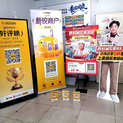 西安手提海报架,西安kt板展架,折叠海报架,西安宣传展架定制